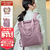 高尔夫（GOLF）双肩背包女16英寸笔记本电脑包手提单肩托特包大容量学生旅行书包