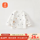 贝瑞加（Babyprints）婴儿半背衣新生儿秋冬衣服初生宝宝加厚上衣柔软护肚 星月59