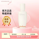 雪花秀致焕活润燥肌底精华液90ML 护肤品化妆品 补水保湿滋润修护送女友  润燥精华30ml