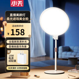 小天（JOPREE）直播补光灯主播通用美颜灯桌面嫩肤打光灯拍照自拍手机支架拍摄【补光灯+充电适配器】