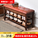 家逸美式实木换鞋凳家用穿鞋凳进门口可坐式鞋柜储物凳玄关试鞋凳 长90cm-橘红色面