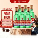 红星二锅头 大二 清香型白酒 52度 500ml*6瓶 非原箱