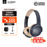 铁三角（Audio-technica） S220BT 无线有线蓝牙头戴式耳机 超长久续航 便携式耳机 快速充电 适用华为苹果安卓 NBG 藏蓝/米混色
