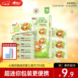 心相印婴儿超迷你湿巾7片*8包 水润系列 母婴便携随身装湿纸巾 亲肤温和