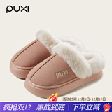 朴西居家情侣短绒棉拖鞋女秋冬家居室内防滑拖鞋厚底保暖加绒棉拖 粉红色 38-39