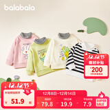 巴拉巴拉童装儿童卫衣男童女童加绒高领打底上衣秋冬装假两件内搭 白黑色调00419 120 cm