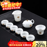 唐丰 整套茶具自动轻薄玲珑青花镂空功夫茶具陶瓷套装茶壶茶海茶杯 齐福西施壶9头