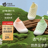 贝肽斯地板鞋宝宝学步鞋冬季保暖室内鞋软底男女婴儿童棉鞋防滑学步袜套 咖色 【防滑-辅助学步-不硌脚】 13.5 【内长13cm建议16-22月】