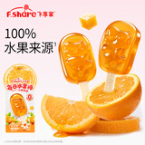 飞享家宝宝零食水果条 天然维C零食水果糕 每日水果棒香橙口味12g*7支