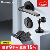 名门 静音门锁室内卧室分体静音锁黑色房门把手实木门锁家用美式锁具 静音哑黑锁+门吸+4寸平开-3片 右开