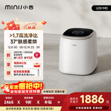 小吉（MINIJ）1kg内衣洗衣机洗烘一体迷你母婴洗衣机高洗净比高漂洗率智能投放U20-MD