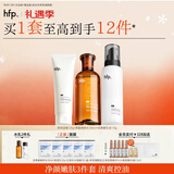 hfp果酸保湿护肤品套装控油祛痘补水湿敷爽肤水氨基酸洗面奶女男