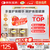 钙尔奇添佳钙片100片*2 女士成人中老年钙片补钙维生素d3 金钙尔奇