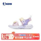 乔丹（QIAODAN）童鞋小童露趾凉鞋夏季透气小学生沙滩鞋-31