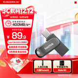 闪迪（SanDisk）64GB Type-C USB3.2 手机U盘 DDC4深空灰 读速400MB/s 自动备份 双接口优盘 手机平板电脑通用