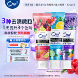 皓乐齿（Ora2）牙膏植萃精华 130g*3 套装 减轻口臭 去黄美白 去牙渍随机发货