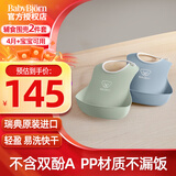 BabyBjorn瑞典原装进口婴幼儿宝宝围兜防水口水巾宝宝吃饭可调节围兜 大围兜2个装（蓝+绿）