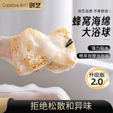 Creative art【不伤肌肤无痛搓泥】儿童搓澡巾日式海绵宝宝洗澡神器强力下泥