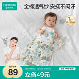 全棉时代婴儿针织包巾纯棉抱被新生儿薄空调被盖毯包被 枝繁叶茂90×90cm