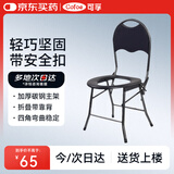 可孚坐便椅老人孕妇上厕所辅助凳辅助器折叠马桶椅洗澡防滑坐凳坐便器