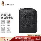 暇步士（Hush Puppies）卡包男名片夹超大容量多卡位证件套防盗刷新年礼物送男友实用