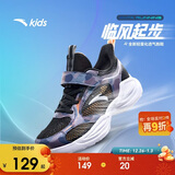 安踏儿童运动鞋男童鞋子2025男大童透气跑鞋网眼跑步鞋男A312425520H