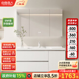 白色恋人实木浴室柜简约现代陶瓷一体盆洗手盆柜组合洗手台洗脸盆洗漱台 100CM智能除雾镜柜|陶瓷一体盆|ENF环保板材