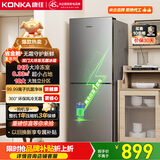 康佳198升两门电冰箱风冷无霜二级能效节能小户型迷你家用租房冷藏冷冻BCD-198W2国家补贴