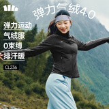 蕉下（beneunder）外套女户外气绒秋冬可收帽运动弹力棉服CL236漫暮黑XL