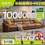 狄普牛皮艺沙发意式高级感客厅直排3.4米沙发床十大品牌旗舰版赛尔德