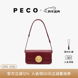 PECO易拉罐法棍包豆腐小方包单肩真皮斜挎高级质感女包跨年新年礼物 baby拉菲红头层手搓纹牛皮