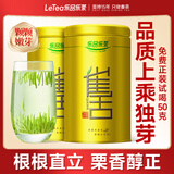 乐品乐茶特级明前雀舌2025新茶绿茶四川峨眉山茶叶250g金罐送礼袋