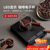 PAKCHOICE咖啡电子秤手冲咖啡计时称咖啡套装器具豆子超薄计量称充电款黑色