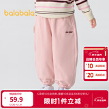 巴拉巴拉童装儿童长裤男童女童宝宝束脚裤子秋冬宽松百搭休闲裤 粉红60055 120 cm
