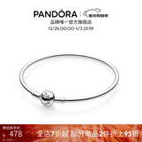 潘多拉（PANDORA）[新年礼物]银色圆梦手镯925银简约diy高级百搭礼物 银色圆梦手镯 17CM(建议100-110斤)