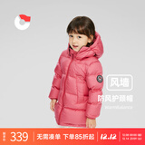 保姆鹅  【风墙】儿童羽绒服宝宝中长款护脸加厚外套保暖童装[NG2664] 石榴粉 130