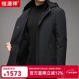 恒源祥毛呢大衣男士可拆卸水貂毛领加厚防寒服秋冬季中老年保暖连帽外套 黑色 XL 【建议120-140斤】