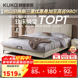 顾家家居（KUKA）布艺床京东家具双人床1.5米x2米9052月纱白高脚款床架京仓闪发
