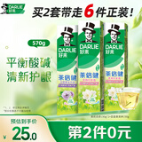 DARLIE好来(原黑人)茶倍健牙膏抑菌去烟渍去黄去口臭亮白牙膏3支共570