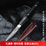 容山堂 茗扬 大马士革茶刀花纹钢茶针茶锥 黑茶饼普洱茶盒茶具配件 青龙黑檀木大马士革茶刀-花纹款