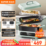 苏泊尔（SUPOR）电火锅 电煮锅电蒸锅 多功能烤鱼烤肉电热锅 火锅专用锅 分体家用电炖锅 多用途料理锅H3423FC862