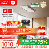 米家智能双控晾衣机【国家补贴】小米电动隐形晾衣架超薄错位晾晒