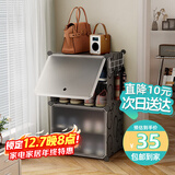 安尔雅超薄鞋柜门口简易鞋架玄关多层防尘收纳架树脂组装柜 单列四层