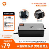 雅迪电动车充电器原装铅酸电池60V充电器电瓶车智能散热适用60V20AH铅酸国标口（接口问题询问客服）