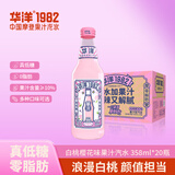 华洋1982汽水 玻璃瓶碳酸饮料白桃樱花味358ml*20瓶低糖0脂肪网红饮品