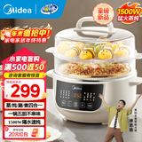 美的（Midea）电炖锅 电炖盅 炖汤锅 蒸锅电蒸锅 隔水炖不锈钢隔片上蒸下炖一锅五胆三胆 【1500W速热】-配蒸片DZC2556 4.5L