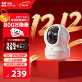 萤石CP1监控摄像头800万极清4k室内无线WIFI监控器家用摄像头双向通话360度全景手机远程一键呼叫