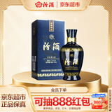 汾酒 蓝汾 清香型白酒 53度475ml 单瓶装 汾酒 （53度仿蓝瓷）