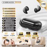 Carrager 【旗舰睡眠耳机】蓝牙耳机半入耳耳机蓝牙5.4轻薄隐形高音质睡眠耳机蓝牙非入耳式主动降噪 玄玉黑【白噪音APP*蓝牙5.4】