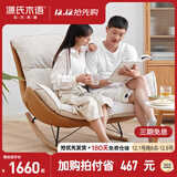 源氏木语布艺蜗牛椅北欧沙发椅现代简约客厅摇椅懒人休闲椅 双人位古铜黄